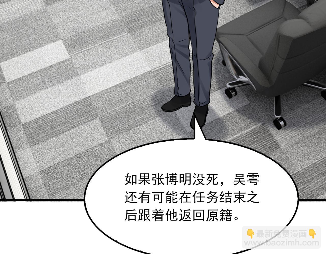 第90话  归属15