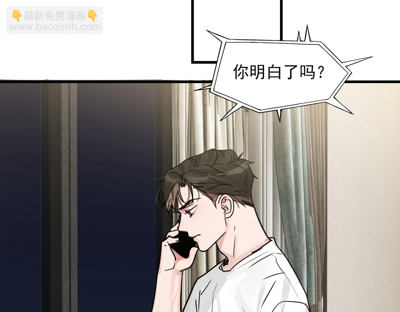 第90话  归属21
