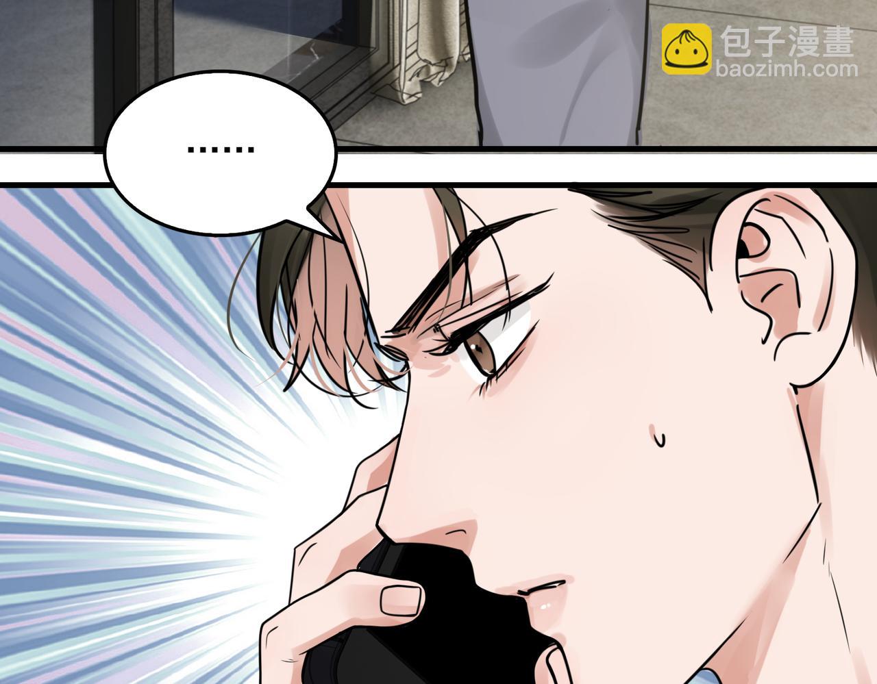 第90话  归属23