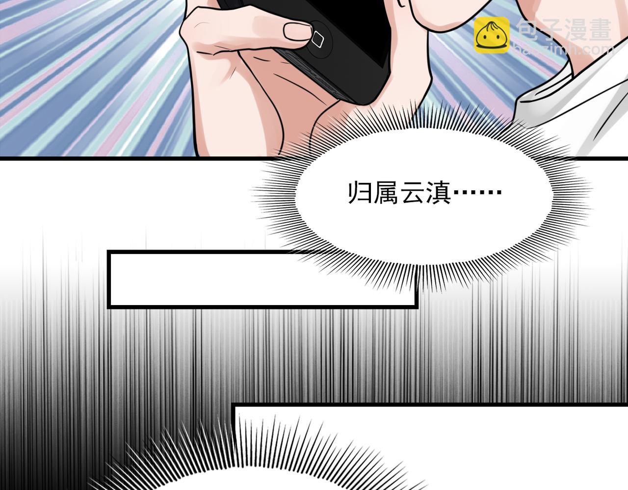 第90话  归属24