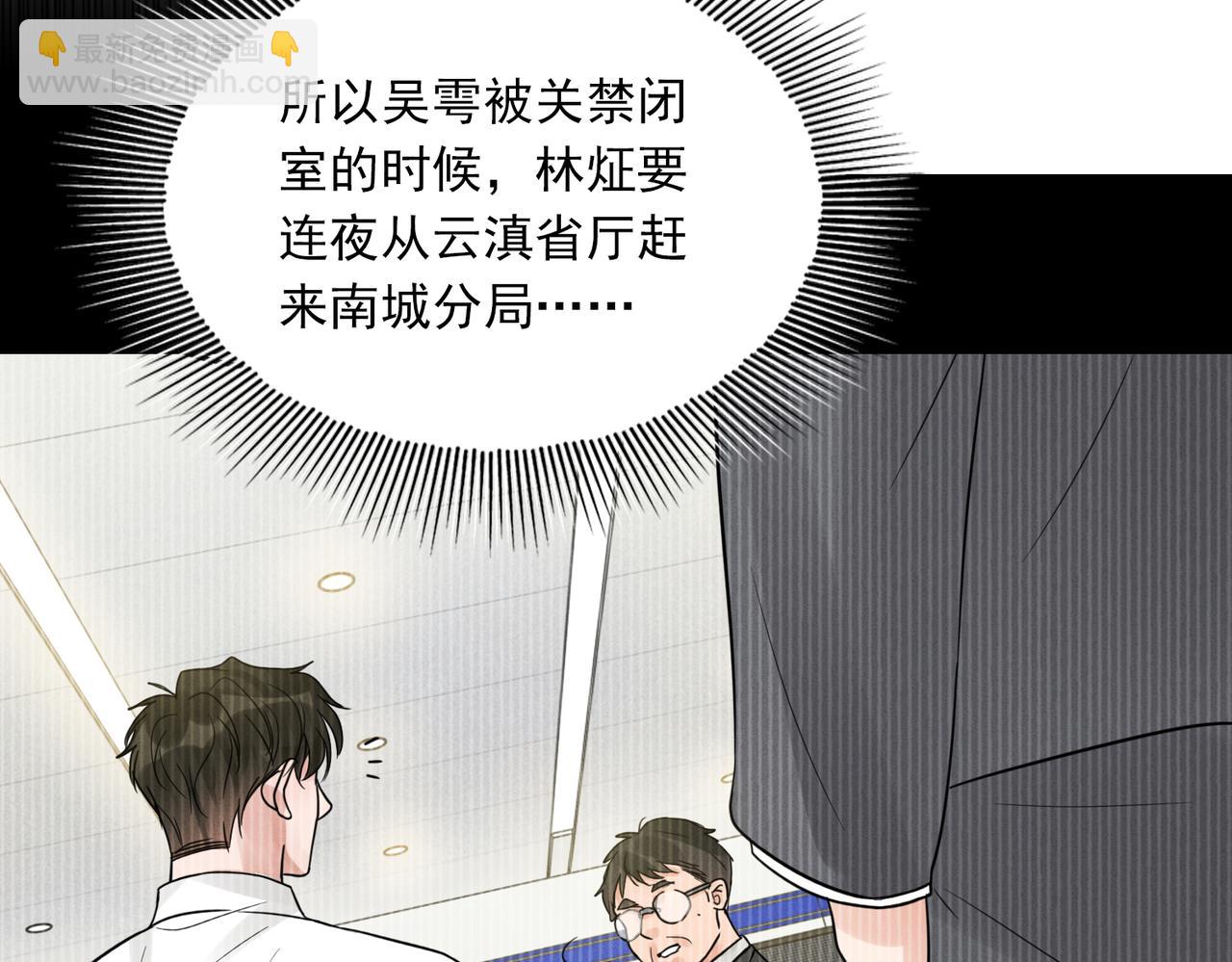 第90话  归属25