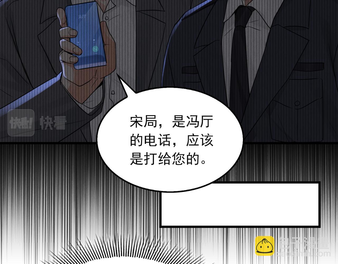 第90话  归属30