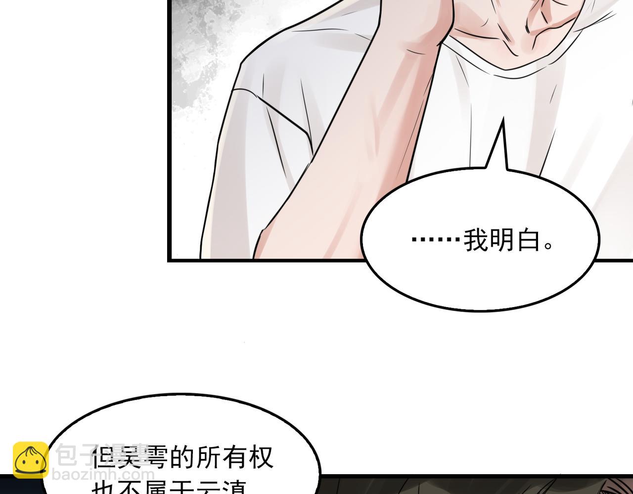第90话  归属32