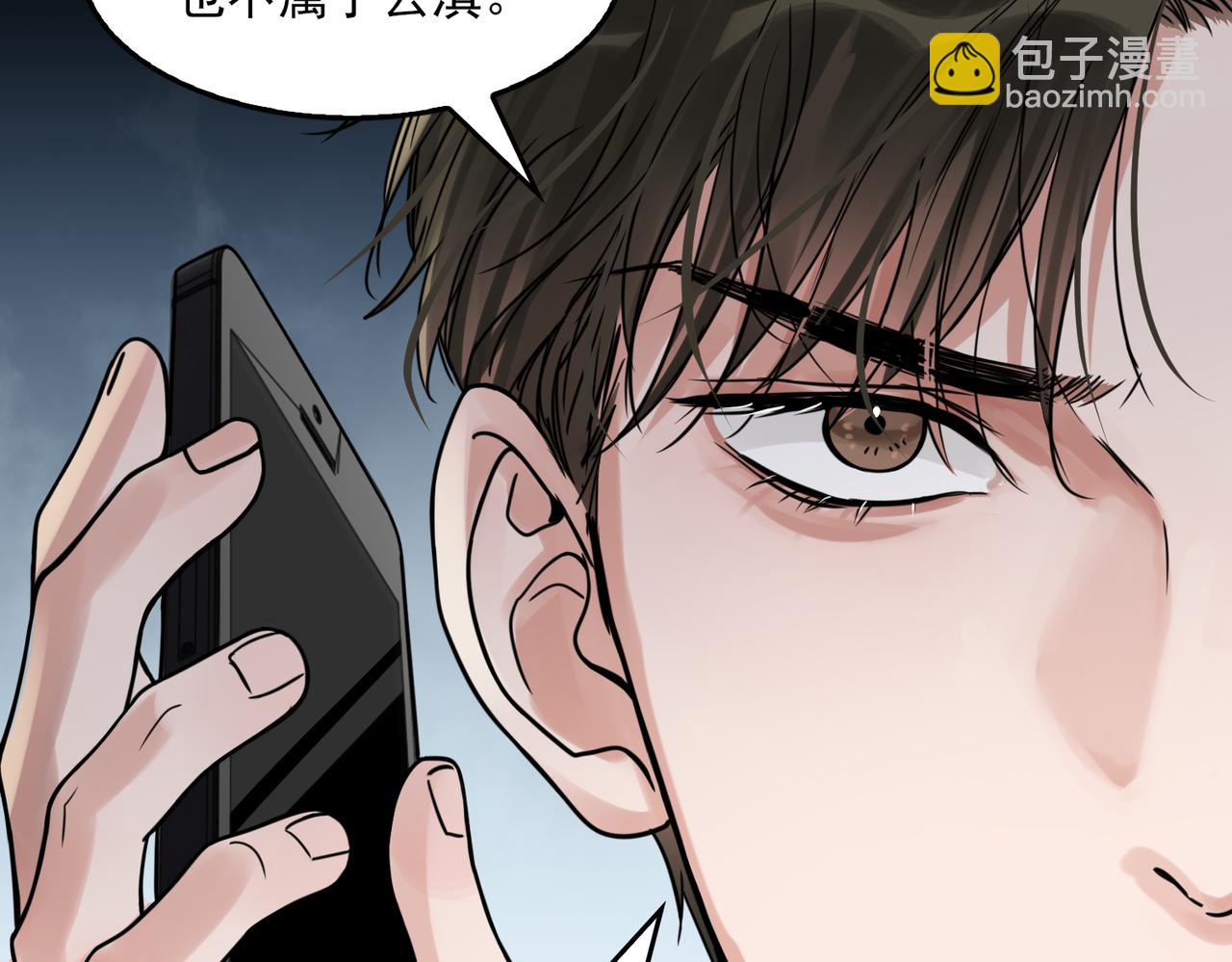 第90话  归属33