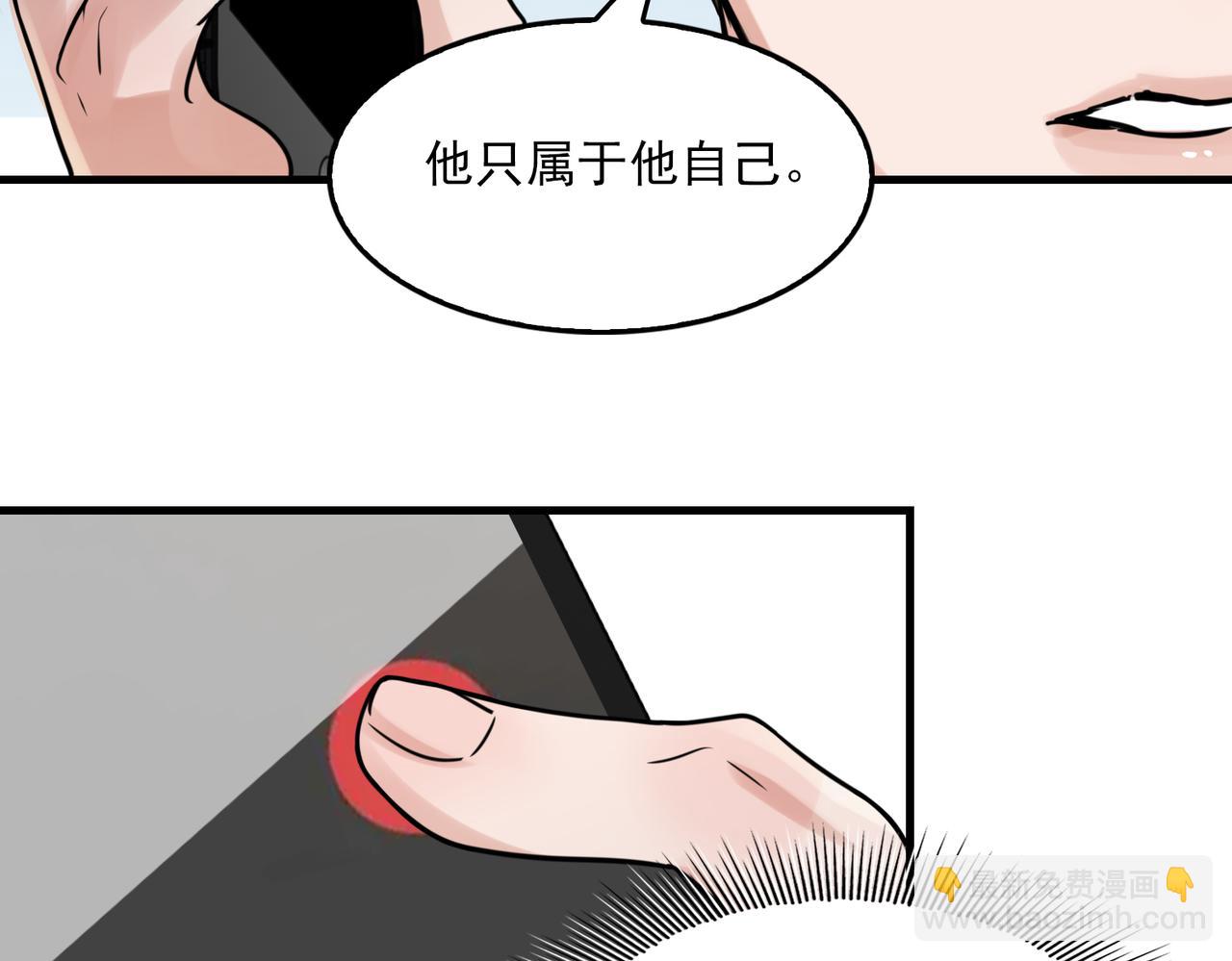 第90话  归属34