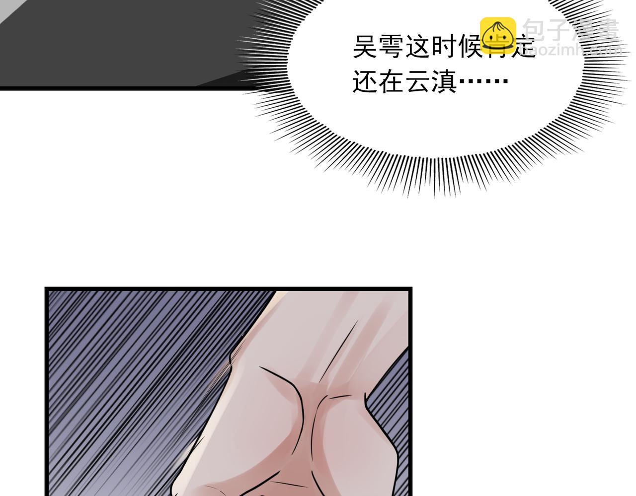 第90话  归属35