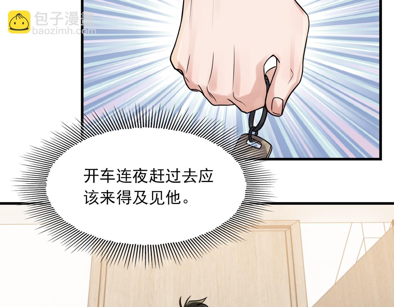 第90话  归属37