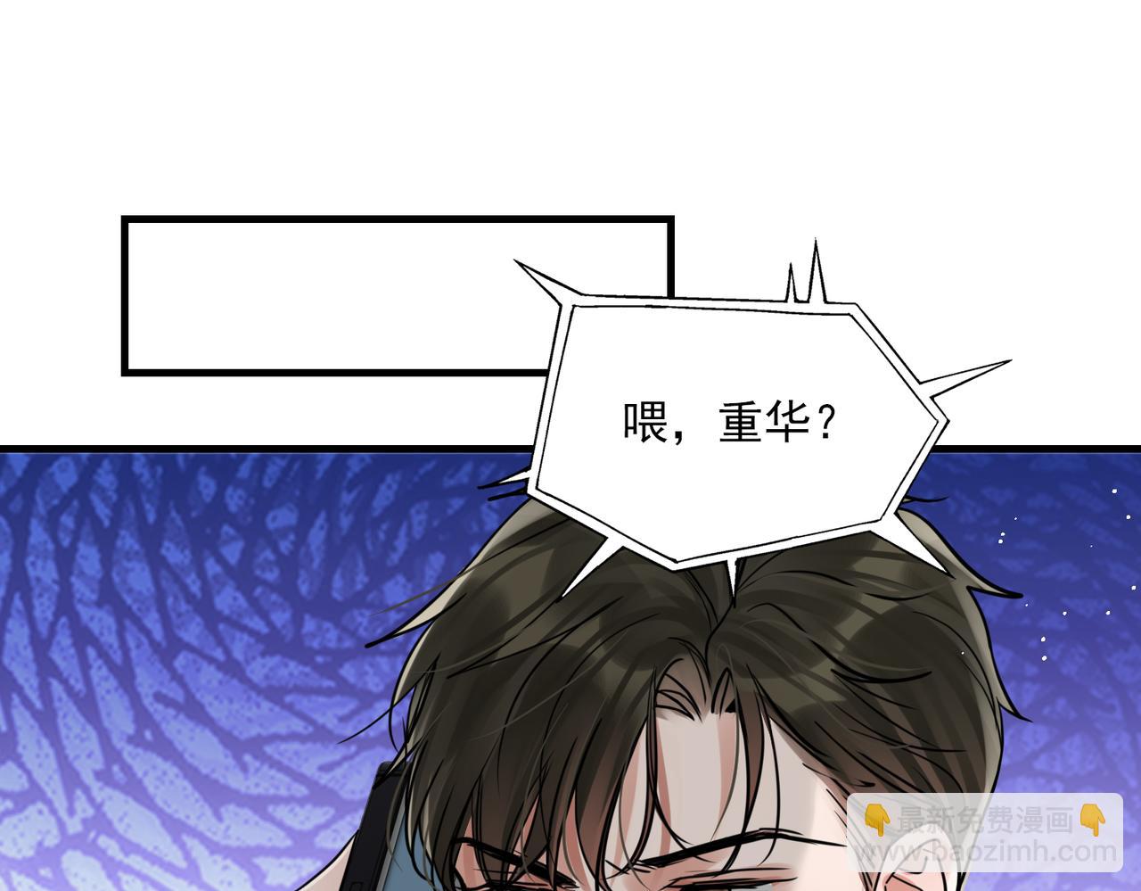 第90话  归属4