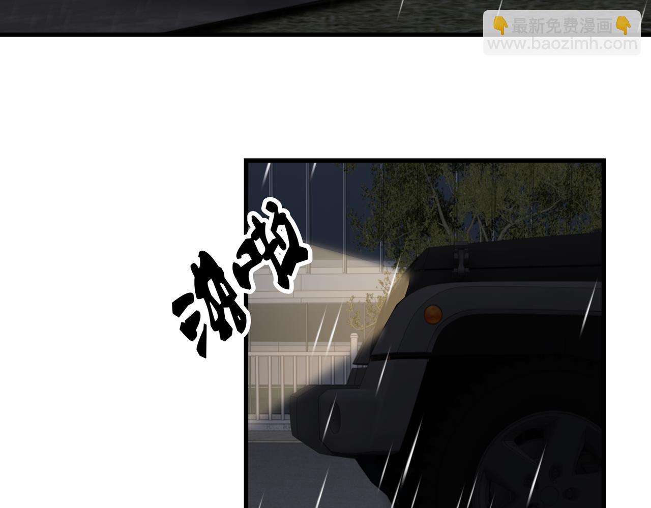 第90话  归属56
