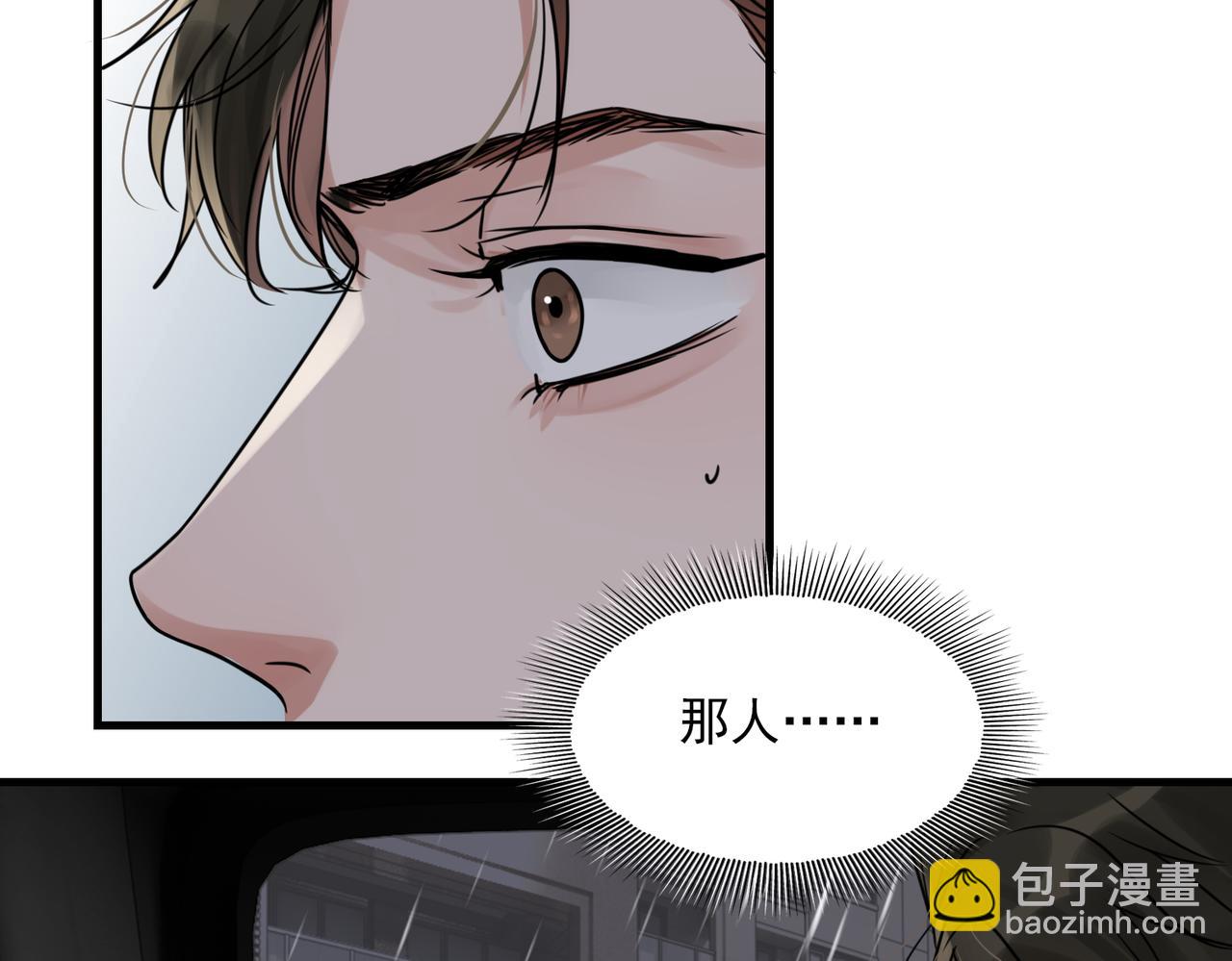 第90话  归属59