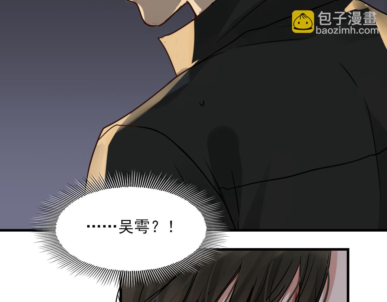 第90话  归属64