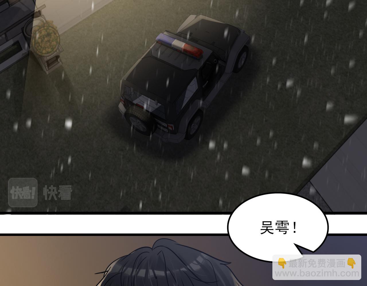 第90话  归属67