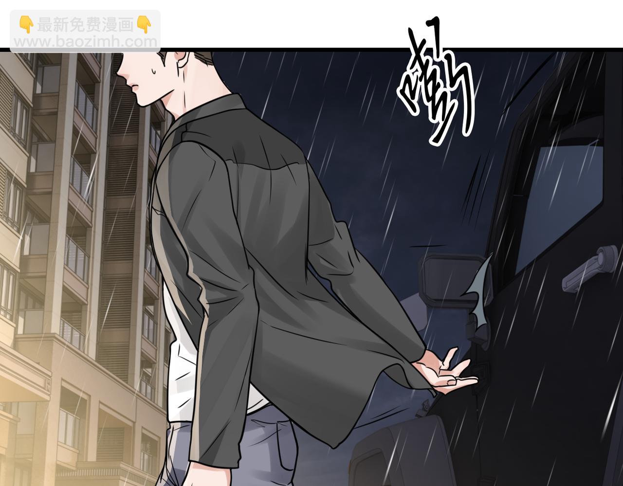 第90话  归属70