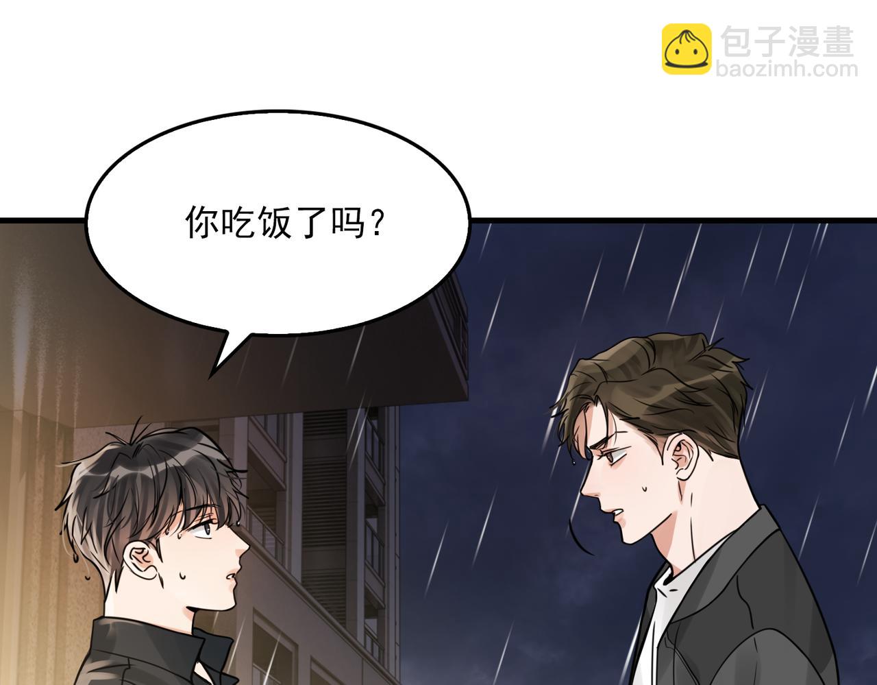 第90话  归属74