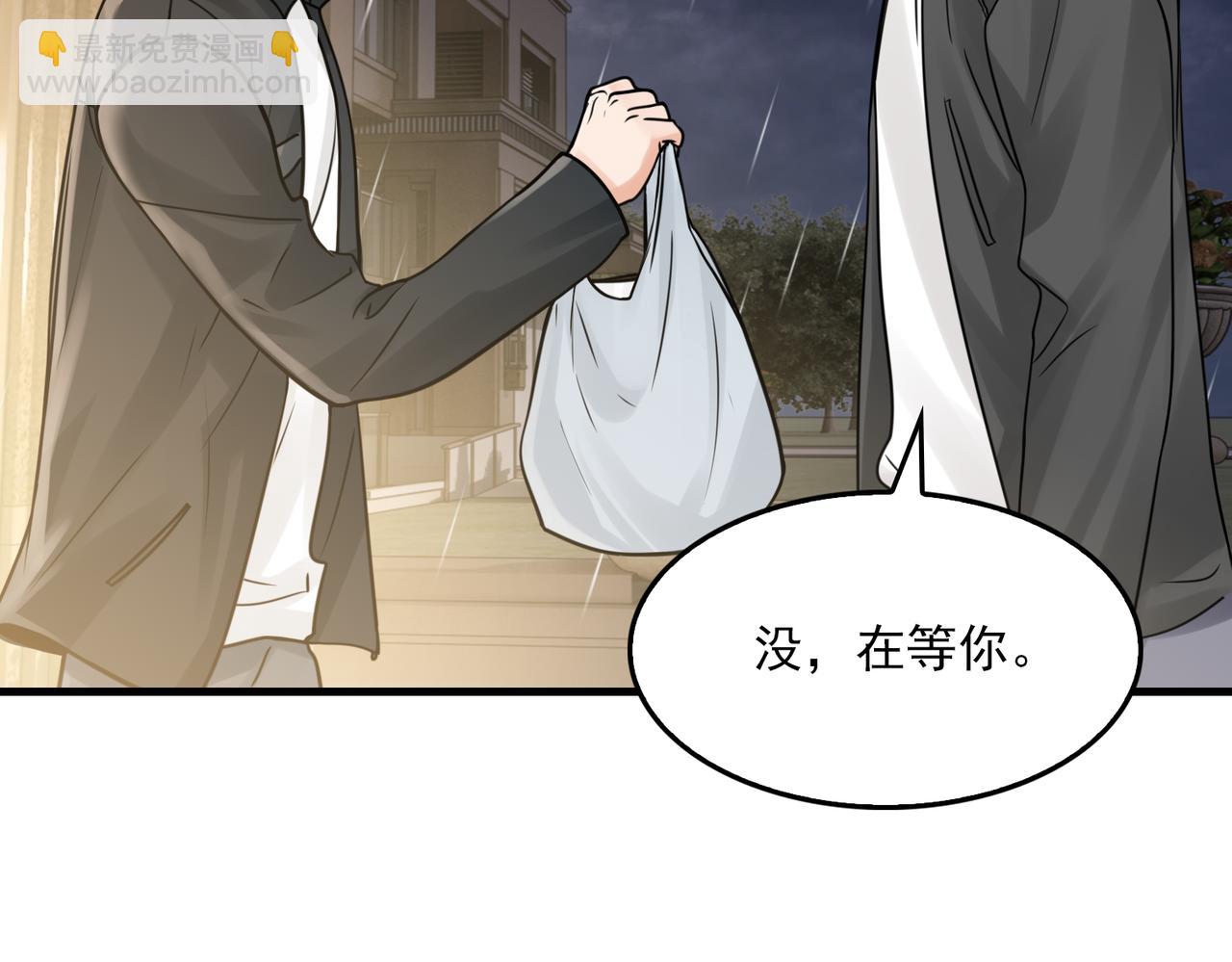 第90话  归属75