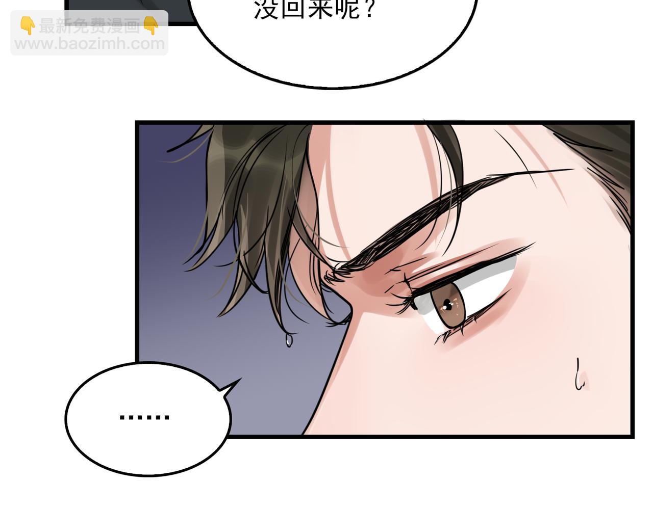 第90话  归属77