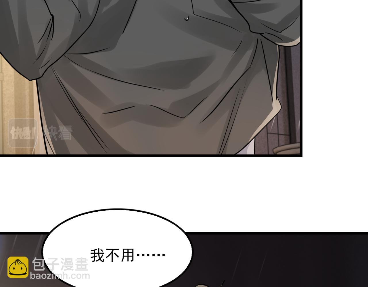 第90话  归属79