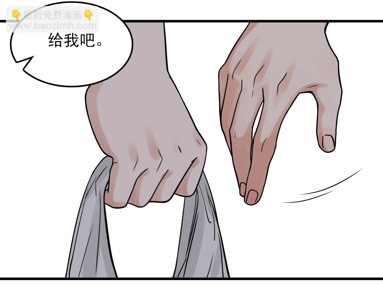 第90话  归属82