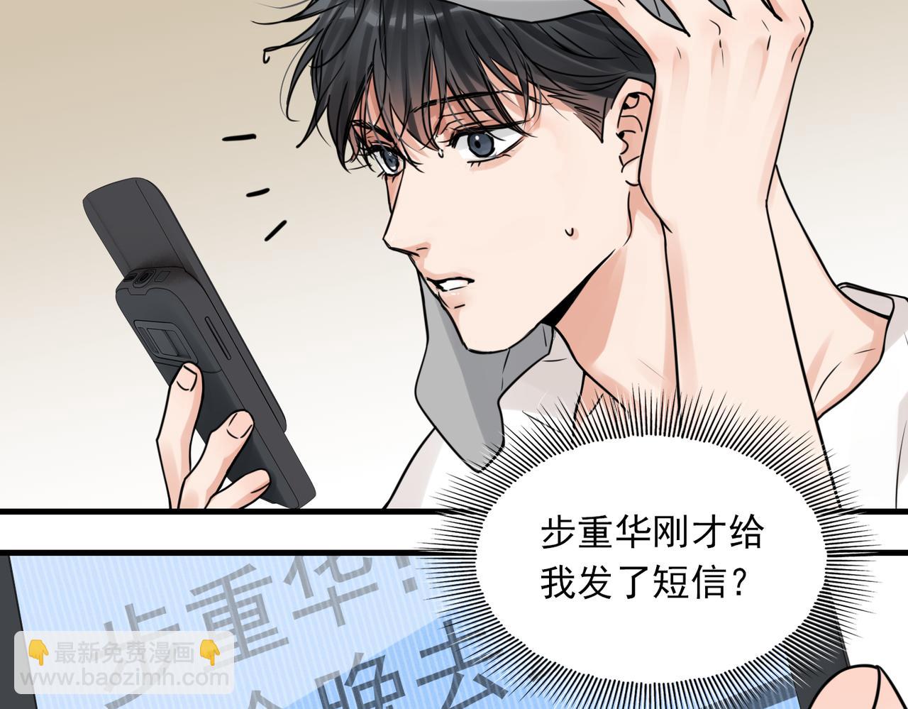 第90话  归属91