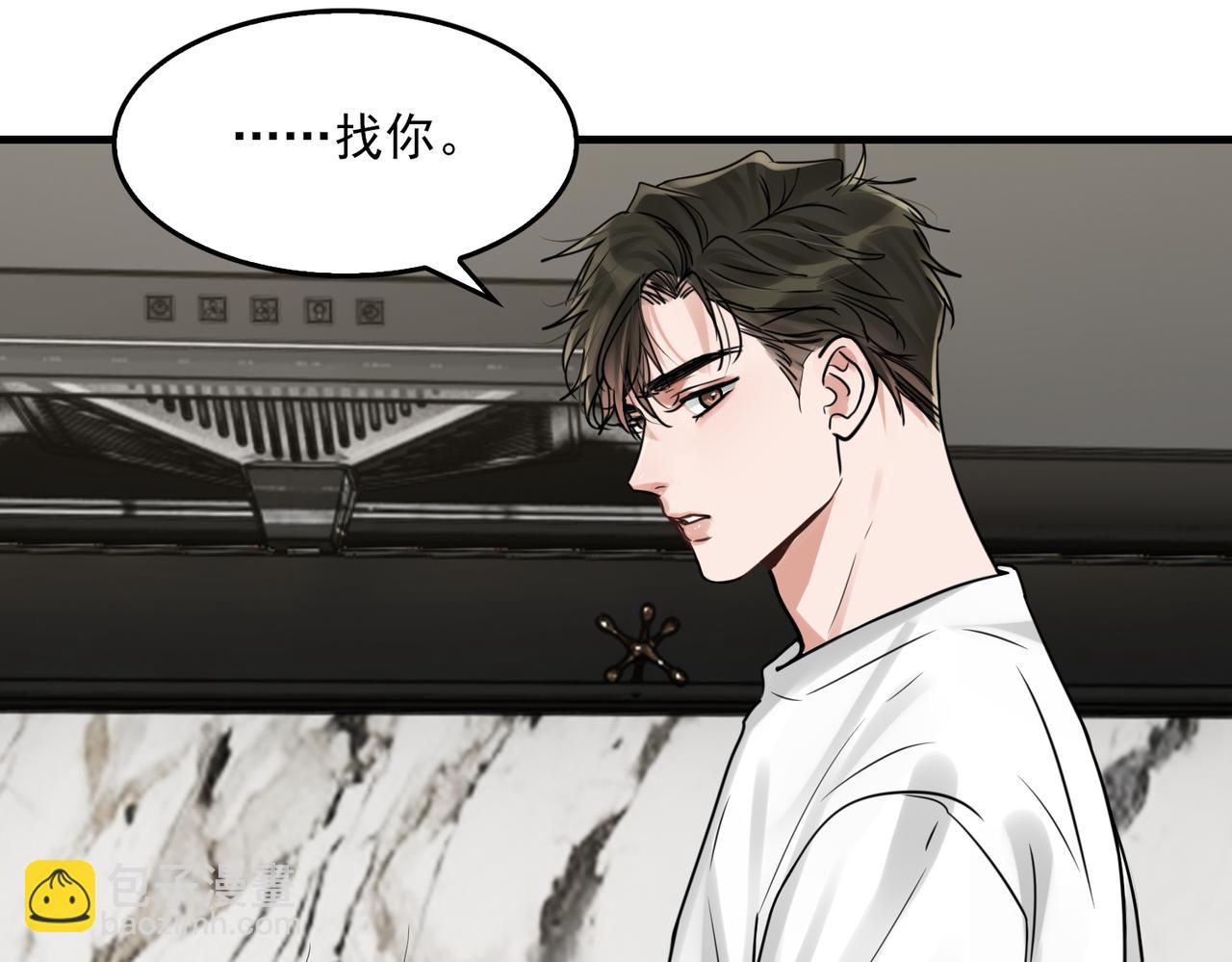 第90话  归属95