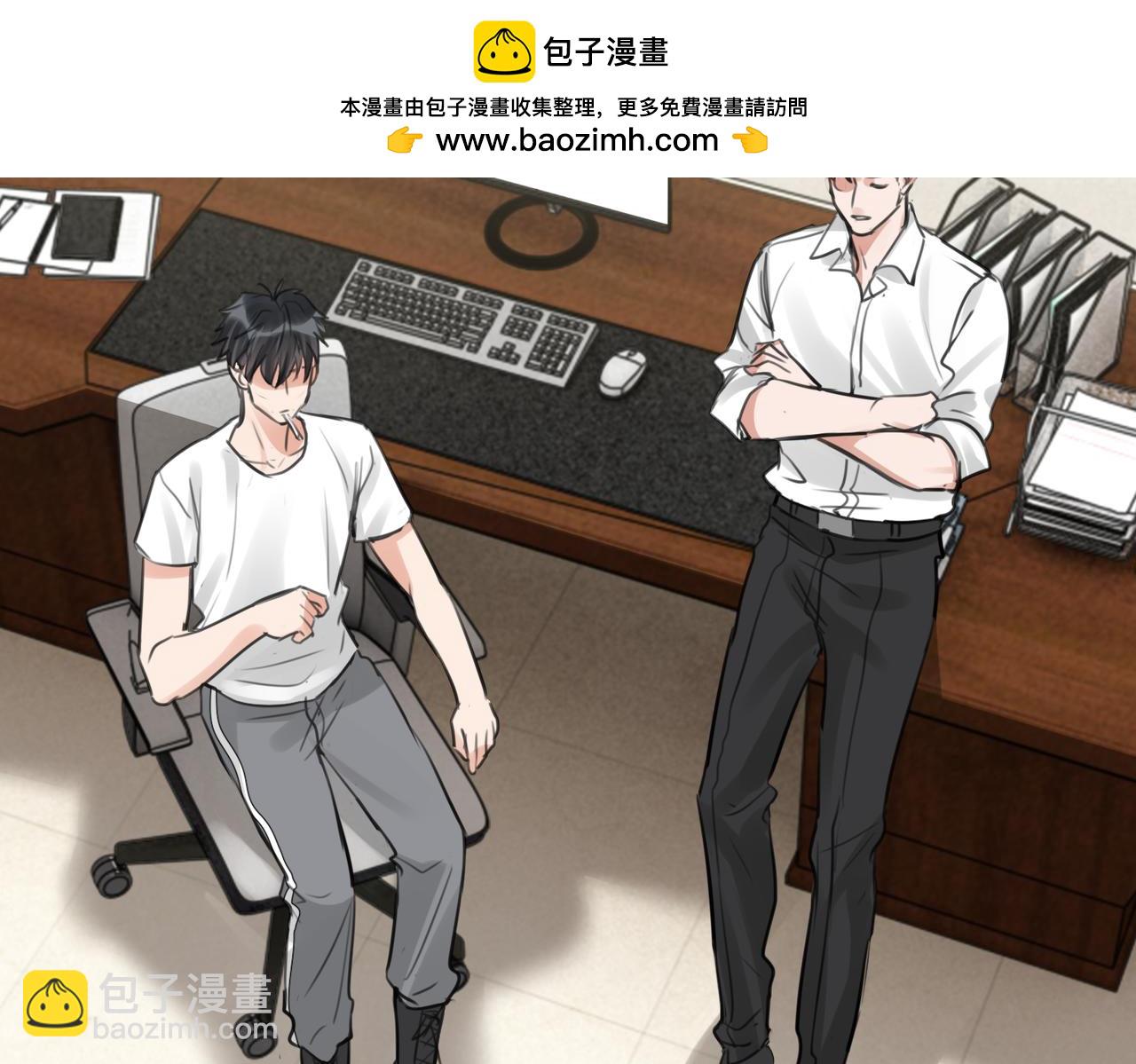 第103话 他们认识？1