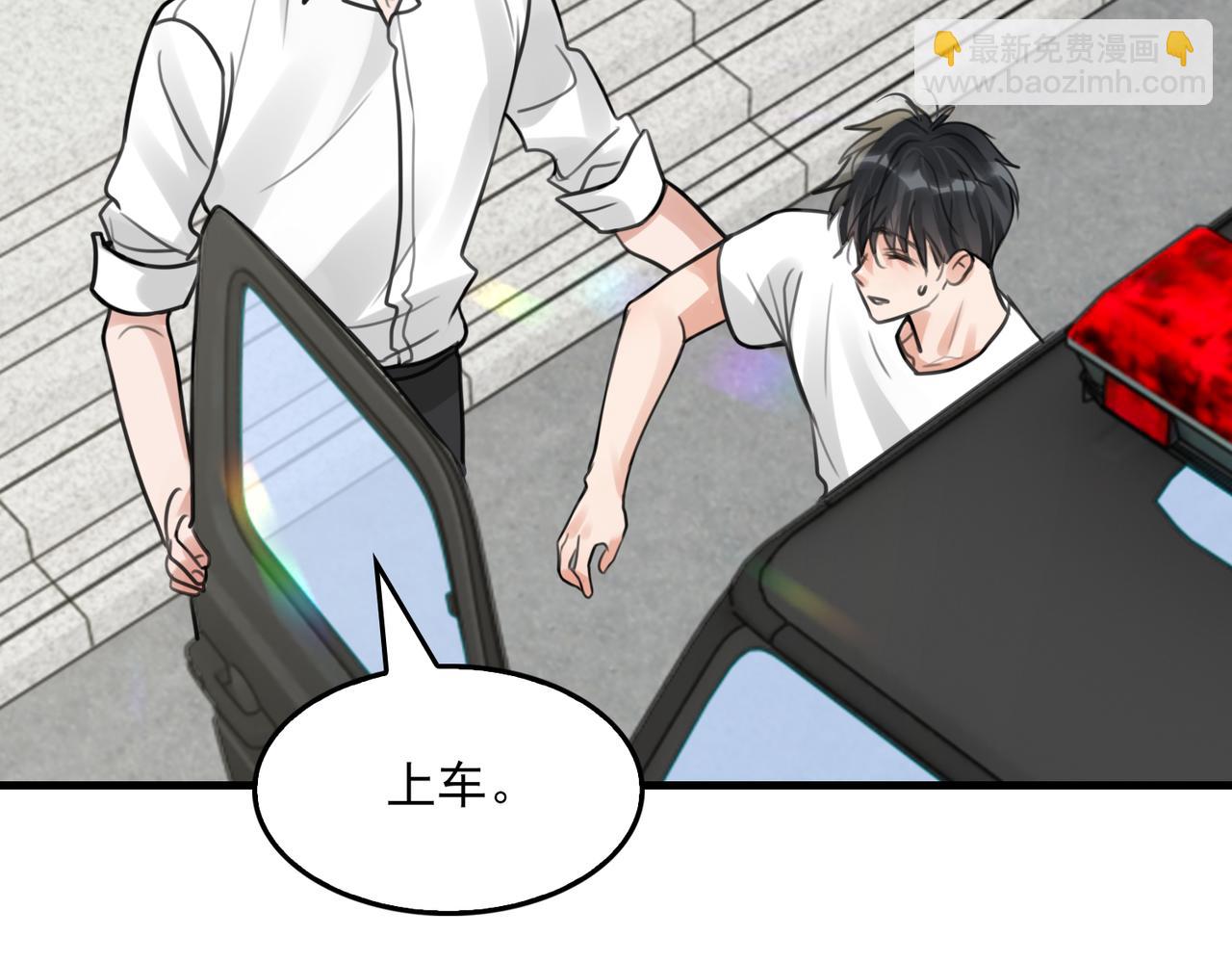 第103话 他们认识？102
