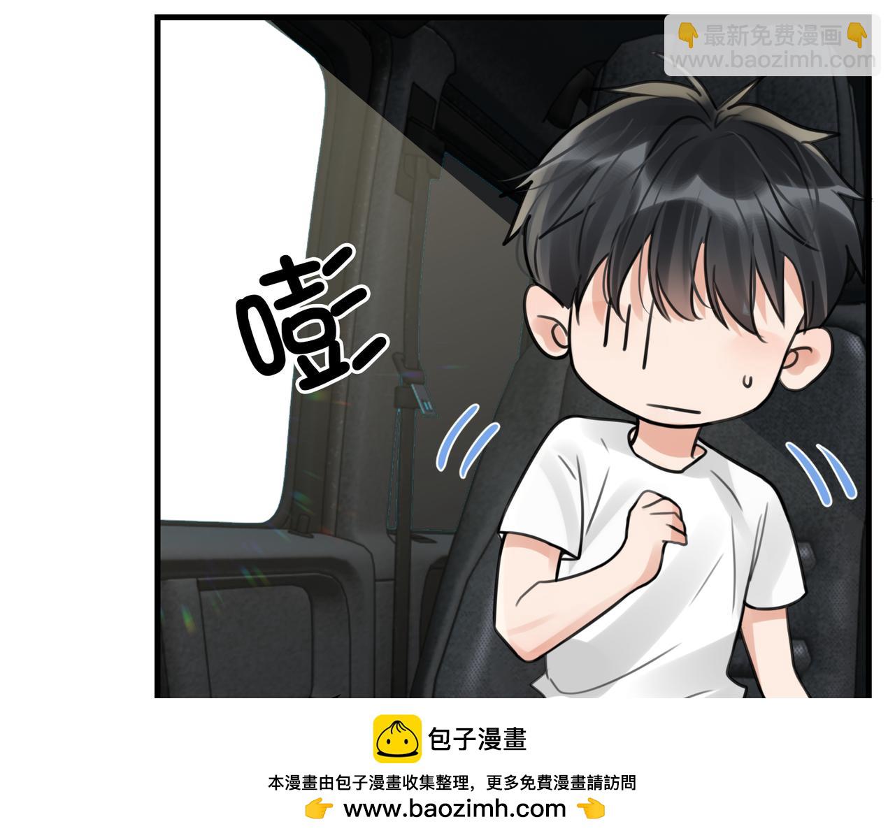 第103话 他们认识？103