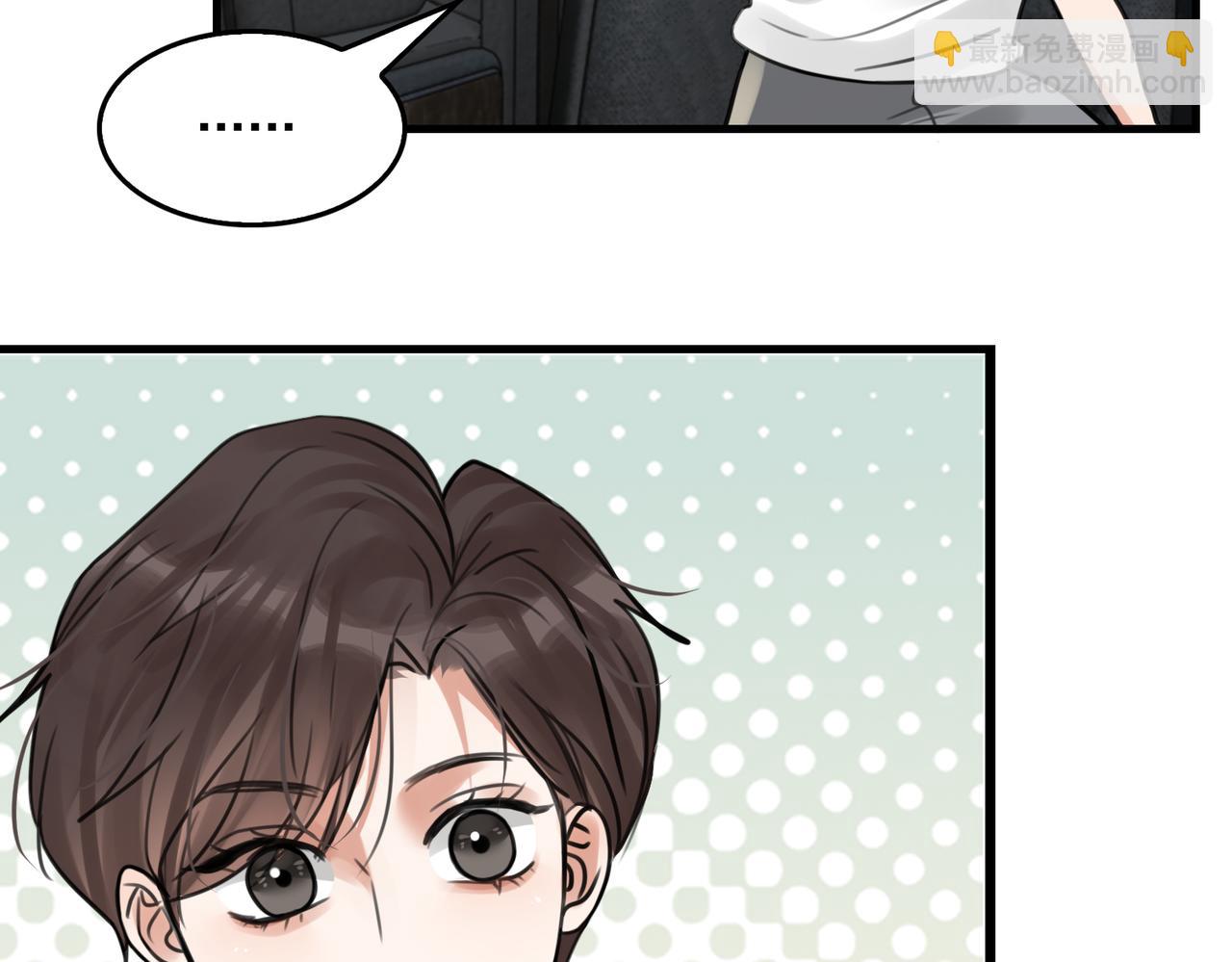 第103话 他们认识？108