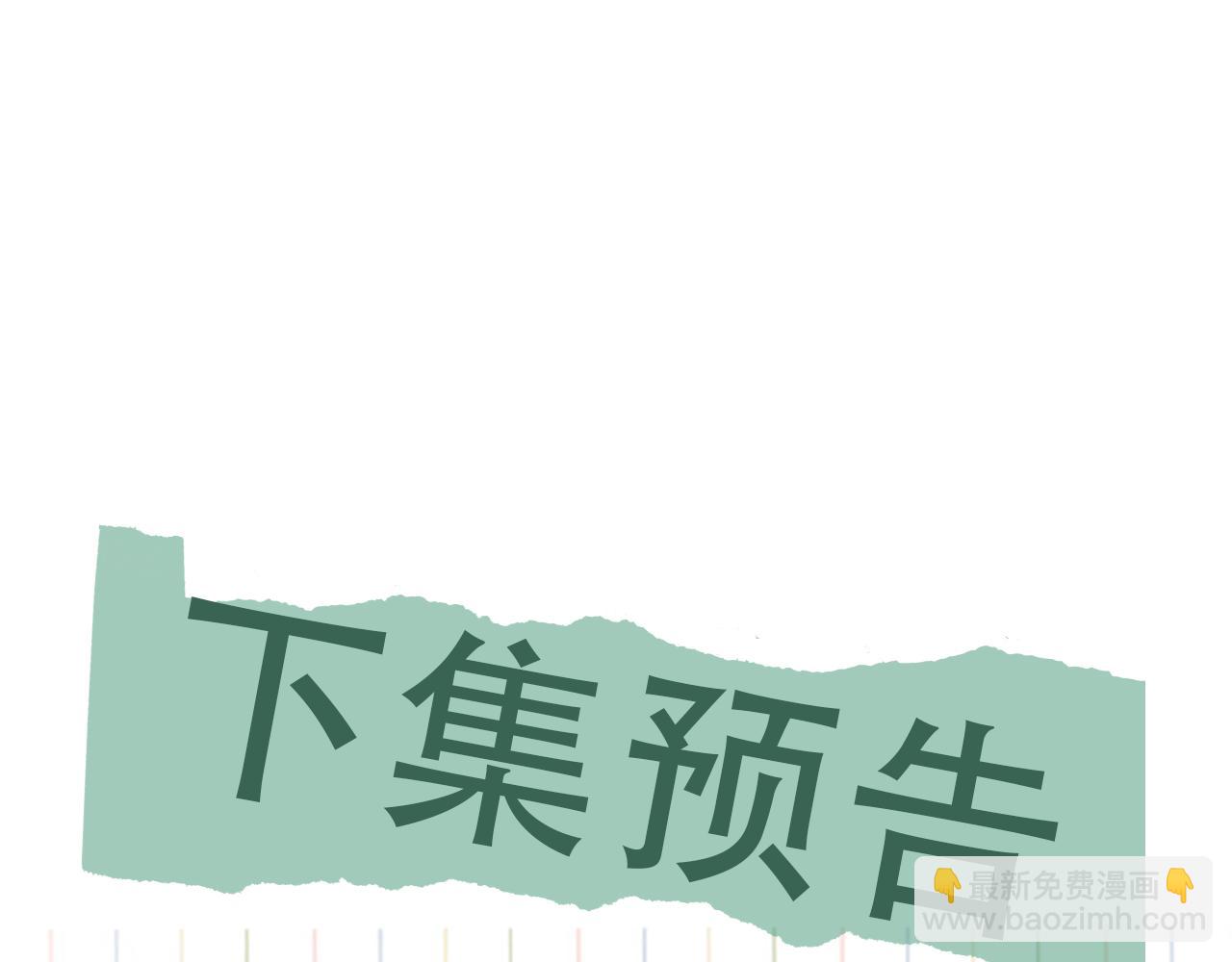 第103话 他们认识？110