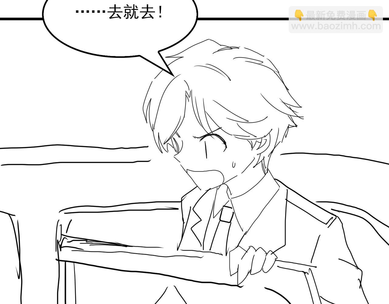 第103话 他们认识？114
