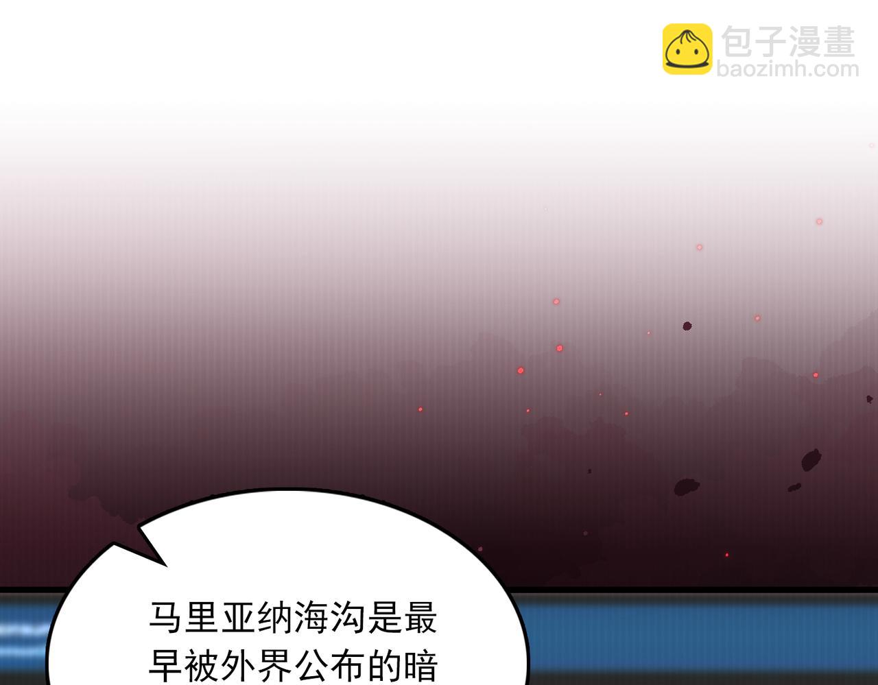 第103话 他们认识？19
