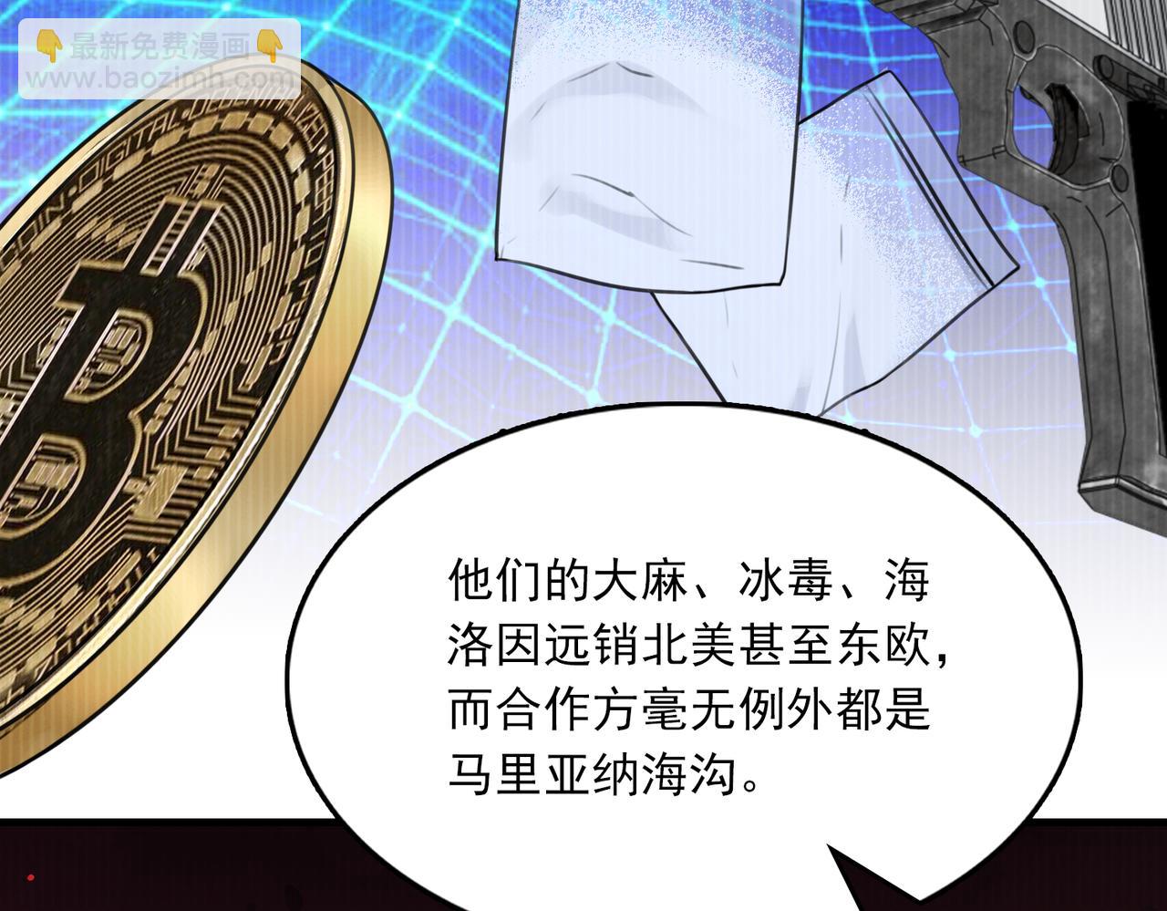第103话 他们认识？39