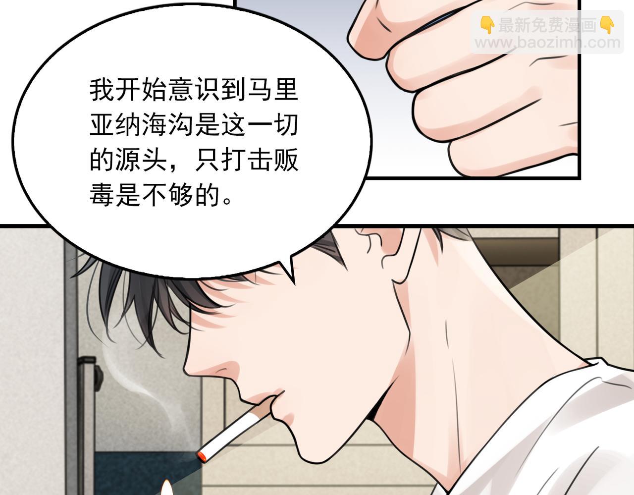 第103话 他们认识？41