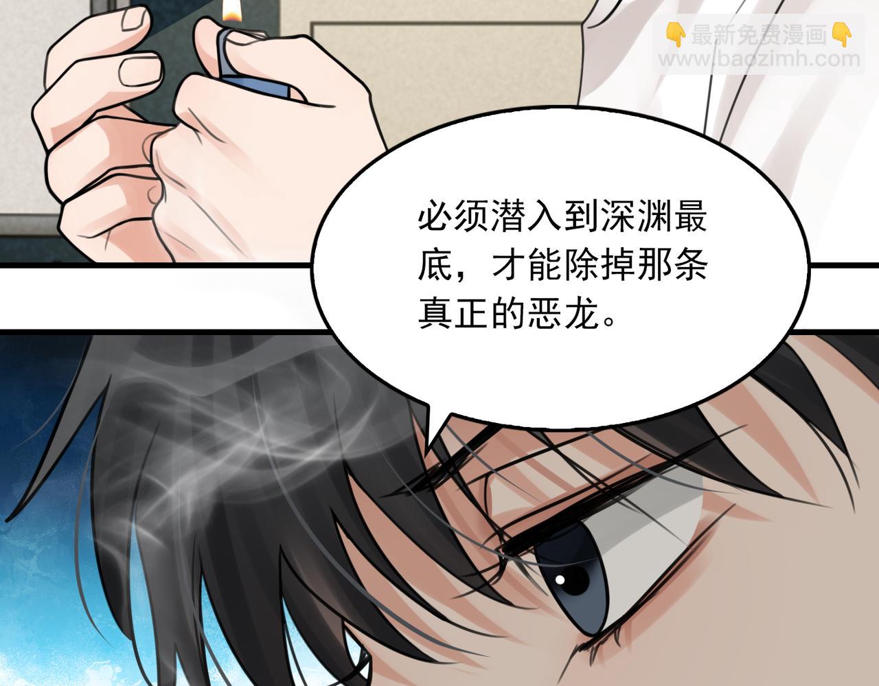 第103话 他们认识？42