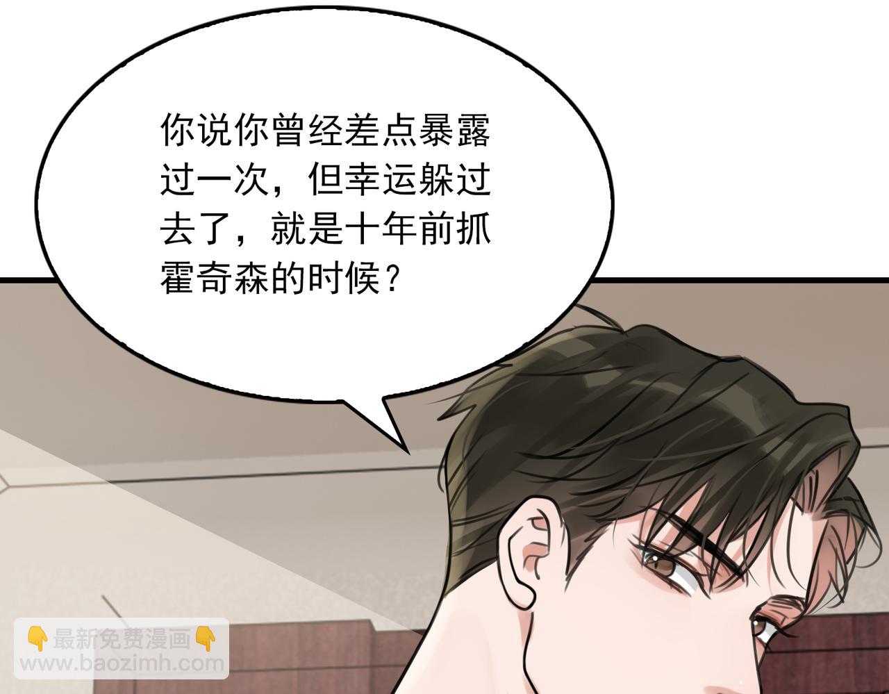 第103话 他们认识？44