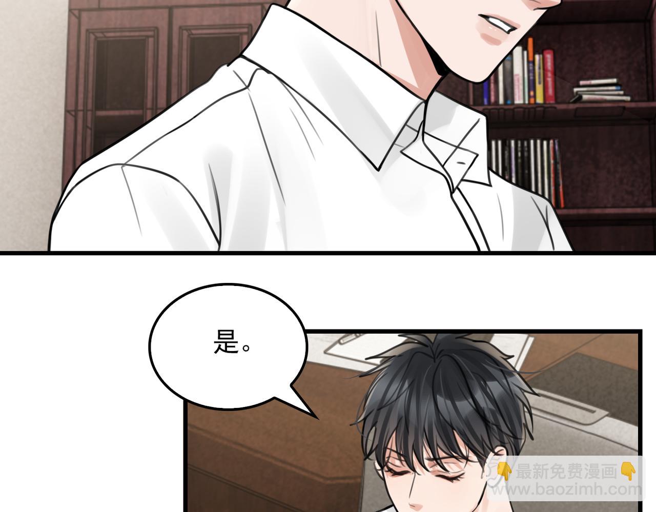 第103话 他们认识？45