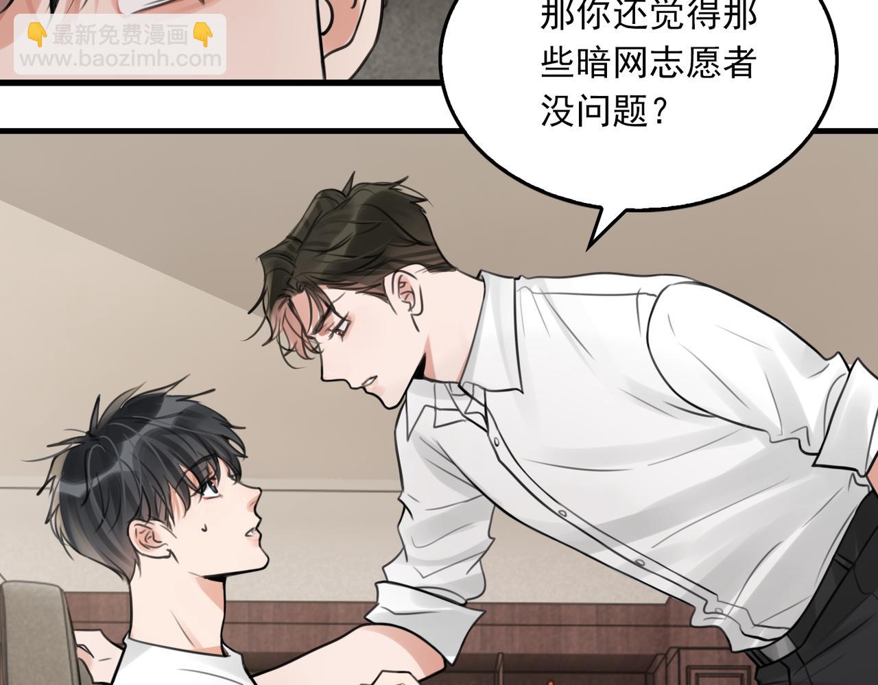 第103话 他们认识？48