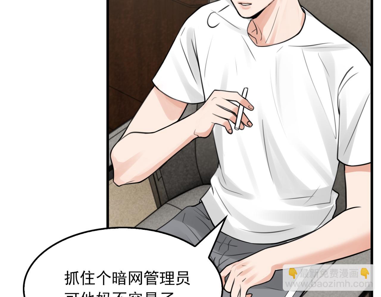 第103话 他们认识？50