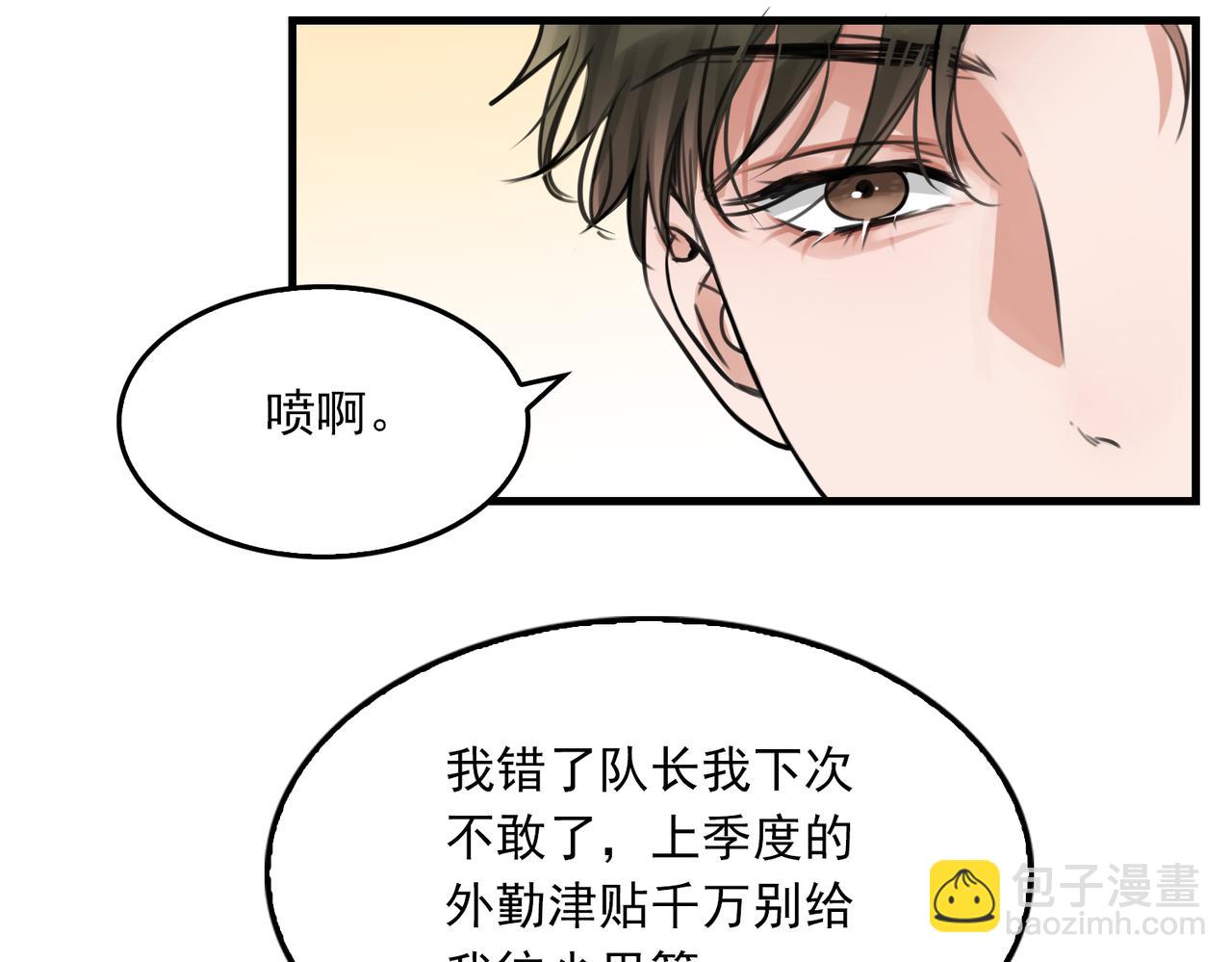 第103话 他们认识？59