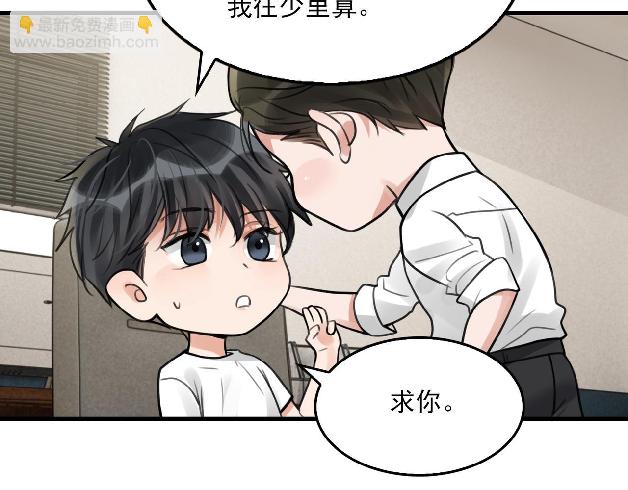 第103话 他们认识？60
