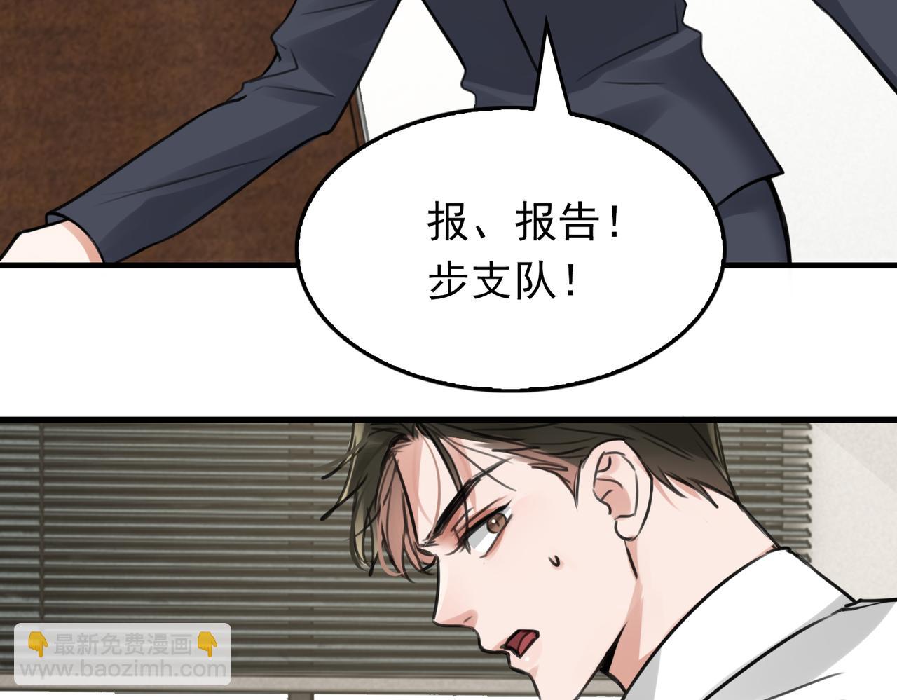 第103话 他们认识？63
