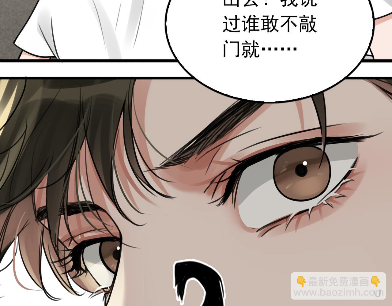 第103话 他们认识？65