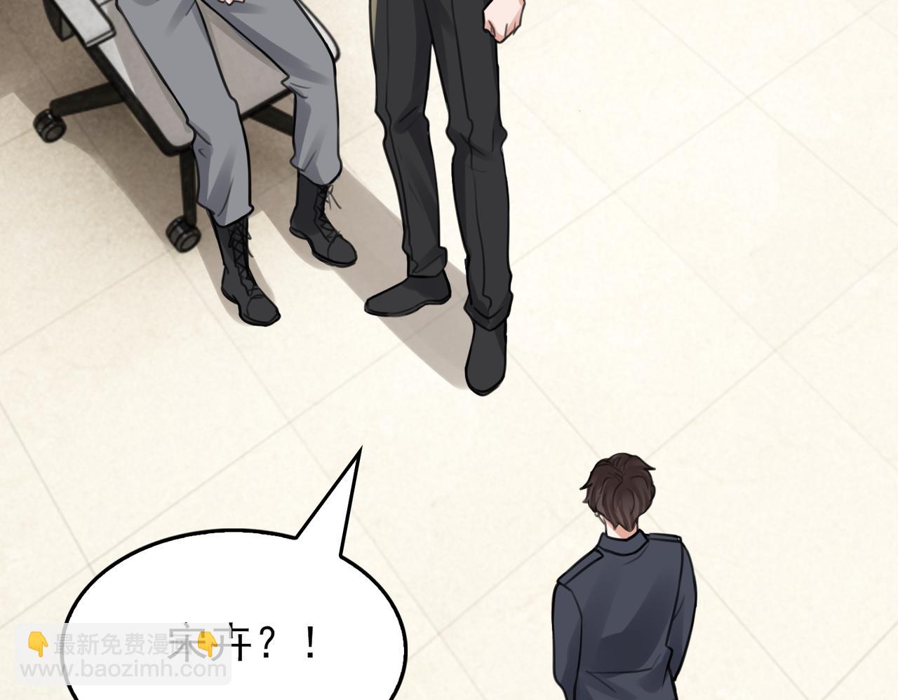 第103话 他们认识？67