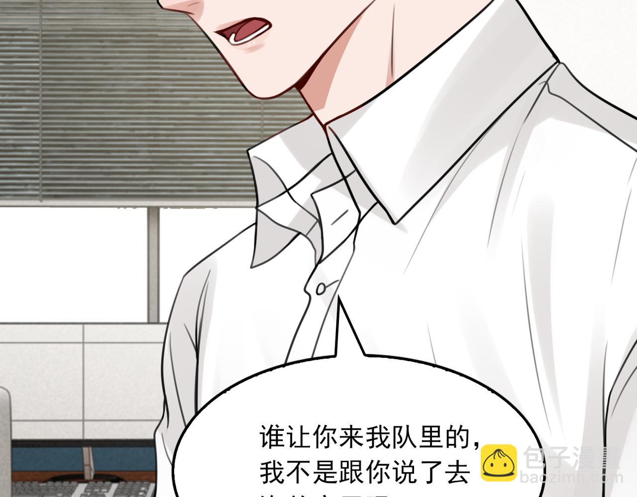 第103话 他们认识？71