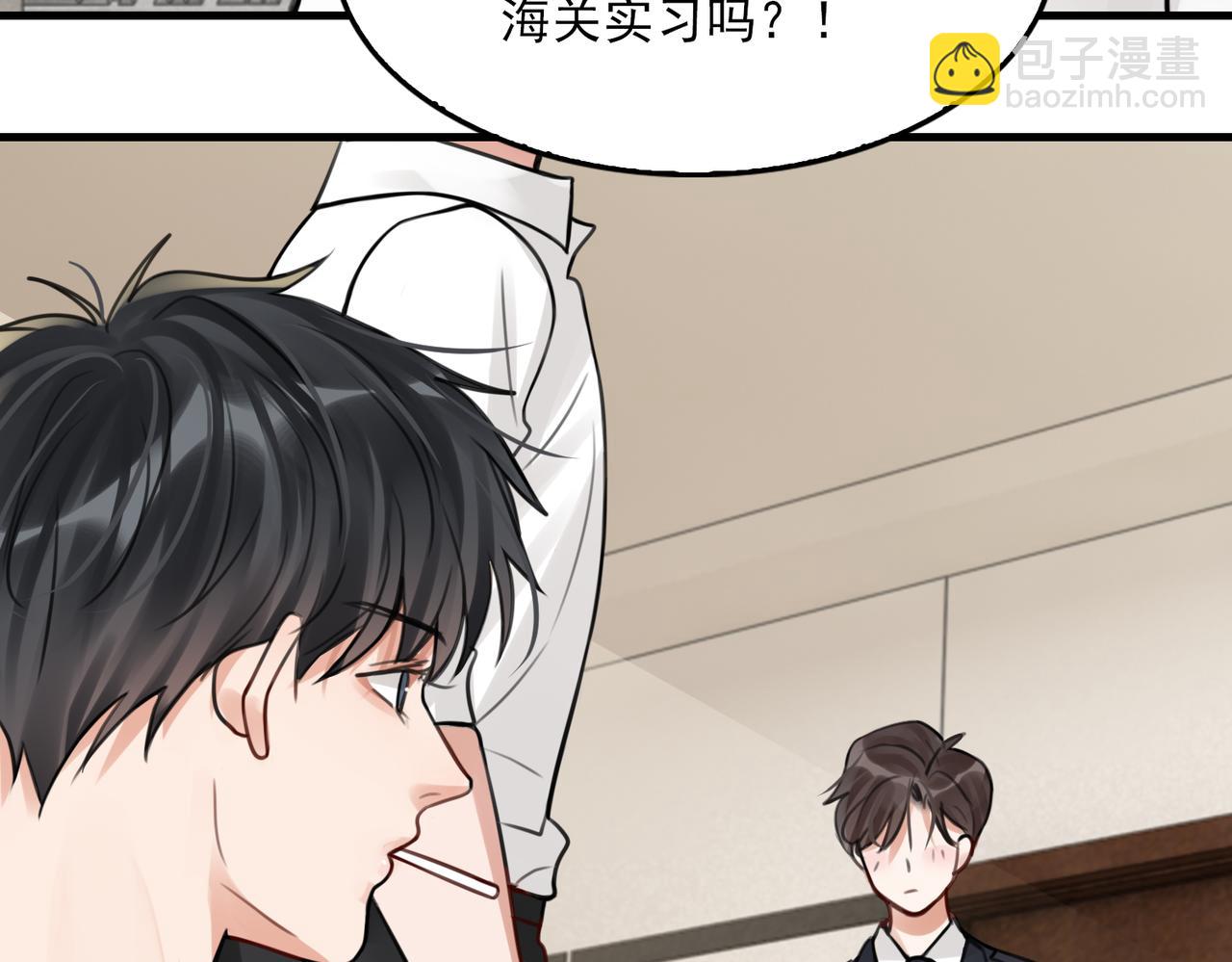 第103话 他们认识？72