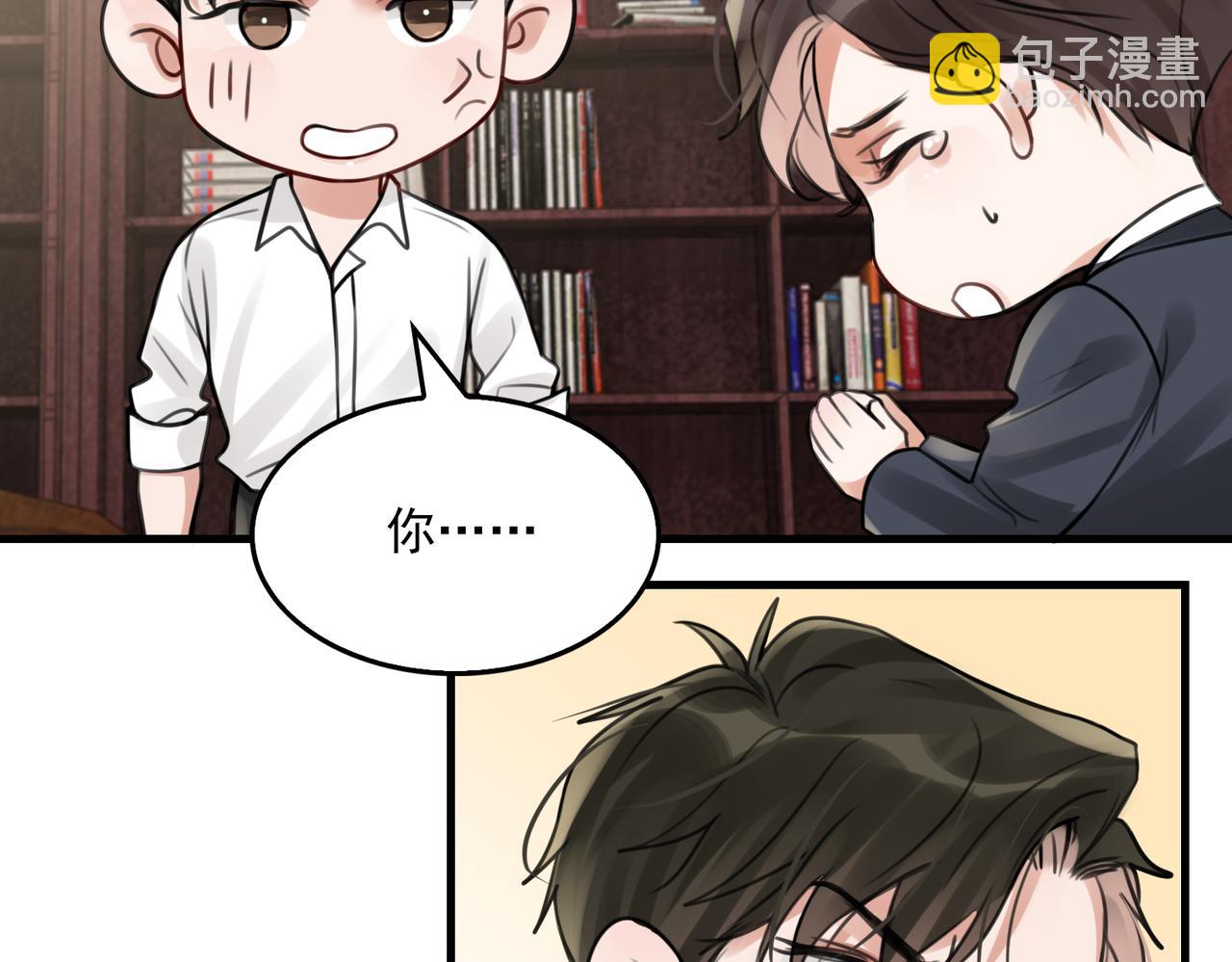 第103话 他们认识？76