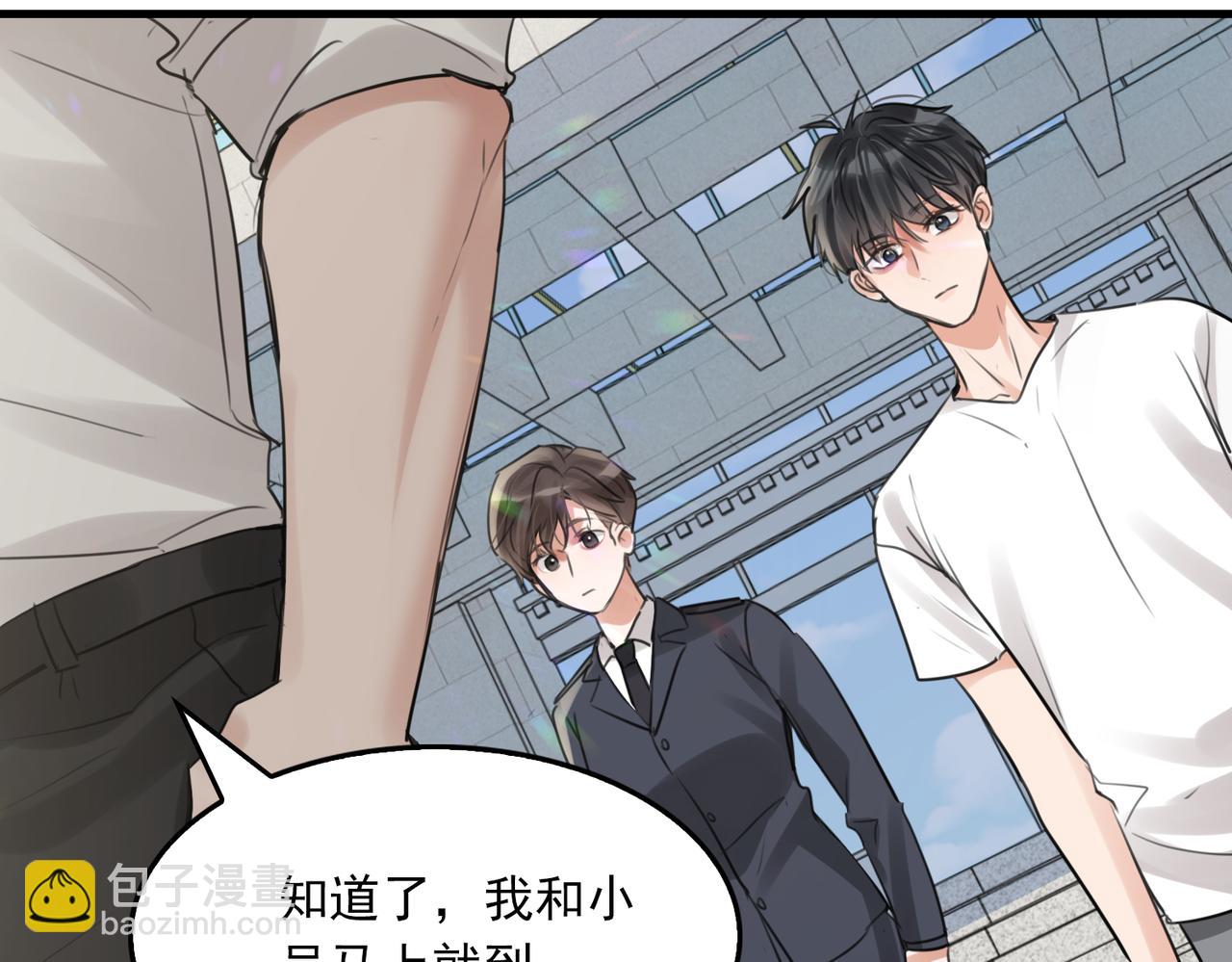 第103话 他们认识？90