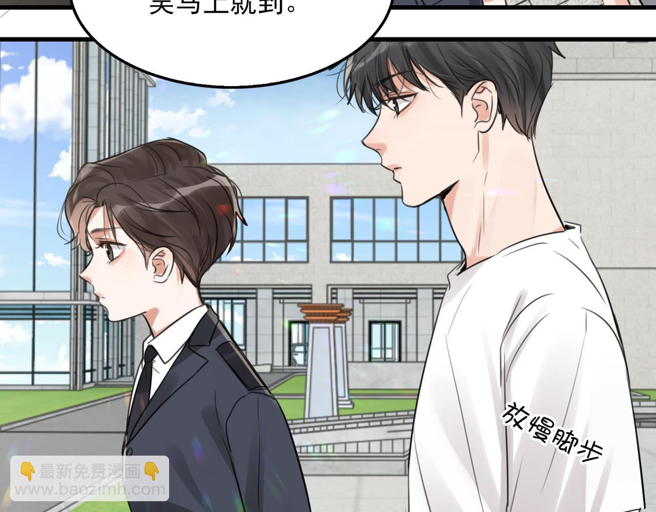 第103话 他们认识？91