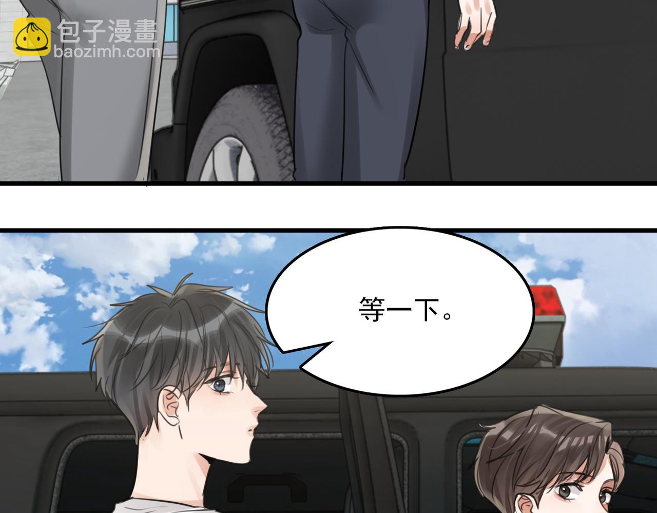第103话 他们认识？95