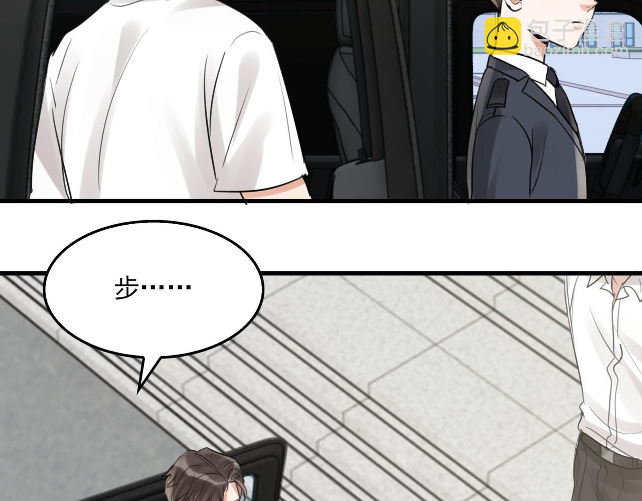第103话 他们认识？96